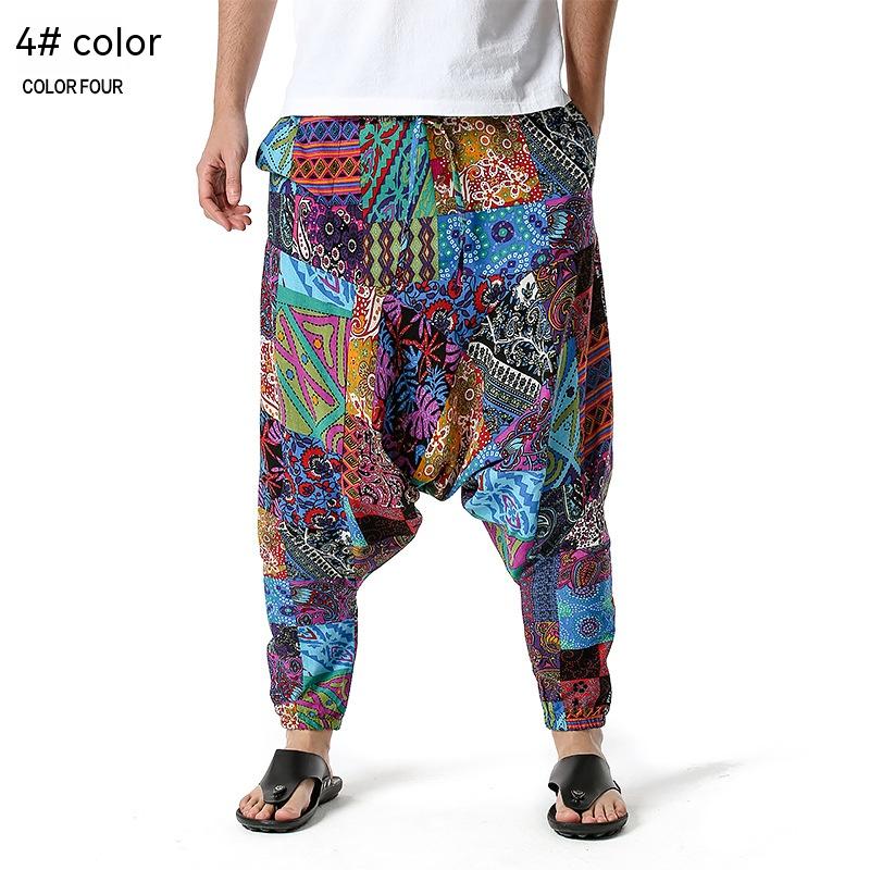 Unisex Loose Fit Harem Yoga Pants
