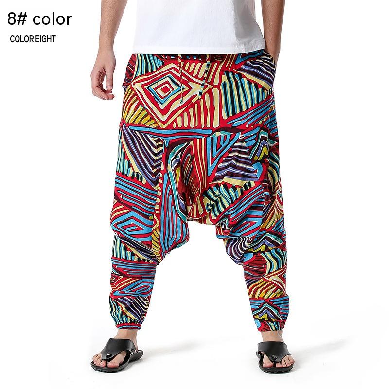 Unisex Loose Fit Harem Yoga Pants