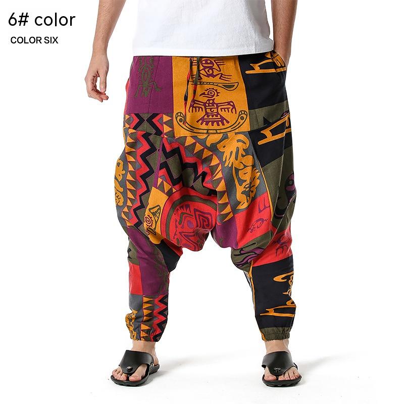 Unisex Loose Fit Harem Yoga Pants