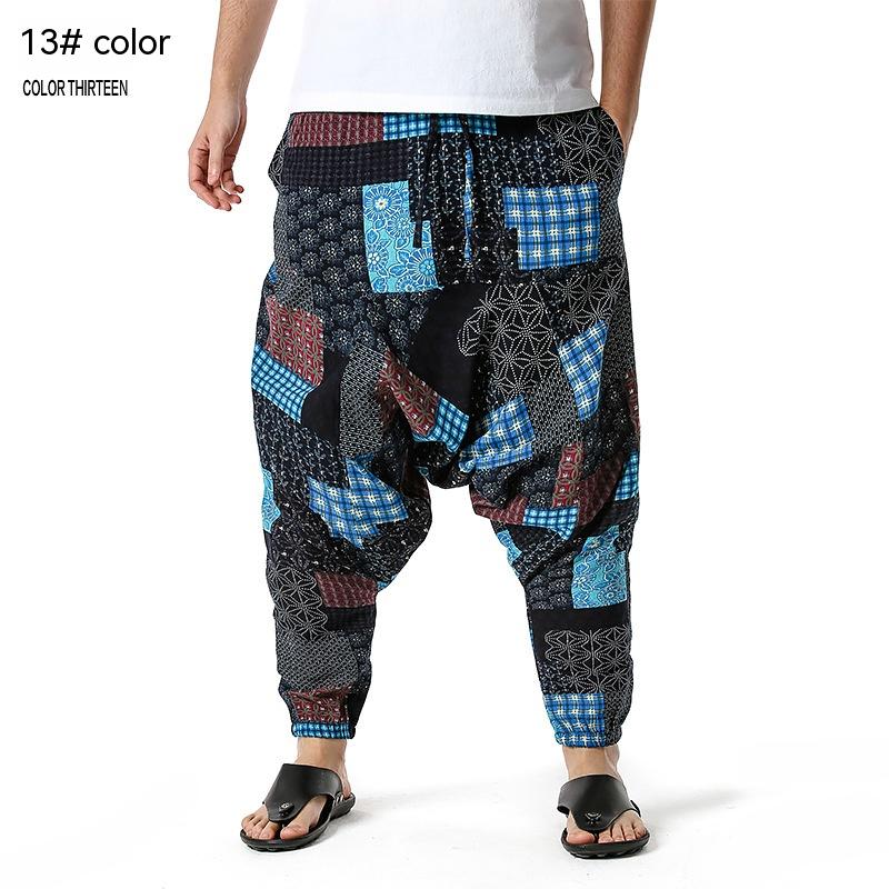 Unisex Loose Fit Harem Yoga Pants