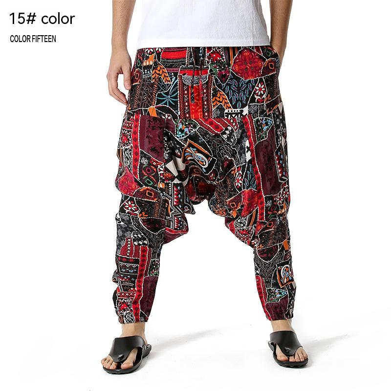 Unisex Loose Fit Harem Yoga Pants