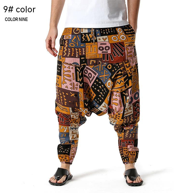 Unisex Loose Fit Harem Yoga Pants
