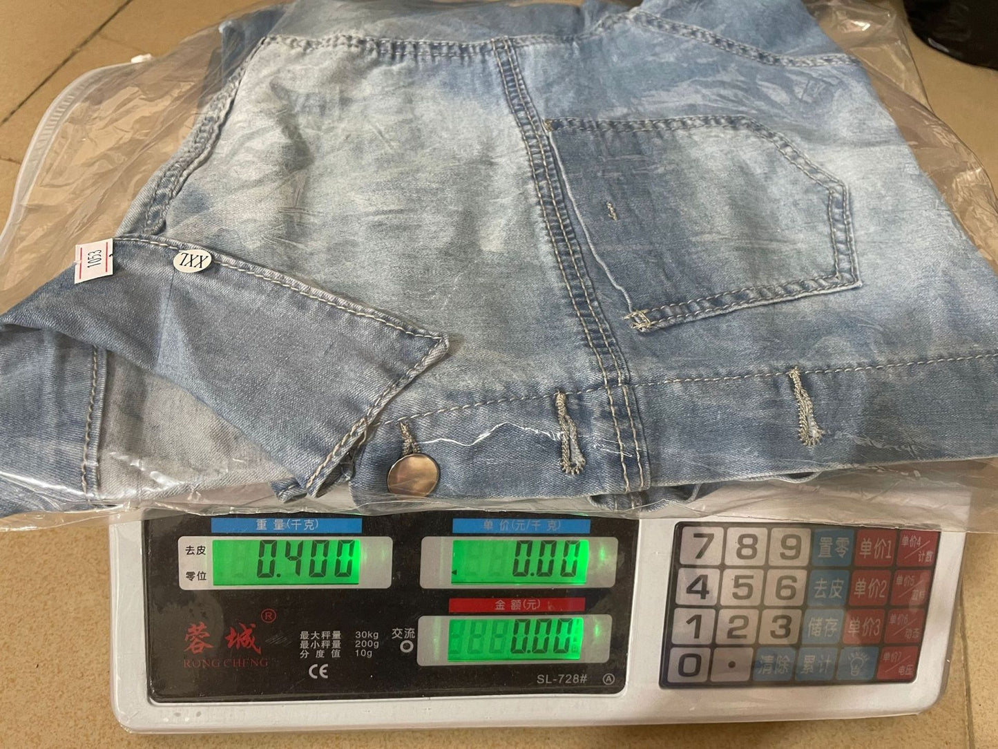 Stretch Denim Jean Short Jacket (up to 2XL)