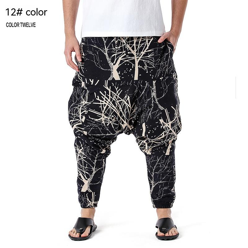 Unisex Loose Fit Harem Yoga Pants
