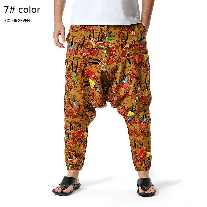 Unisex Loose Fit Harem Yoga Pants